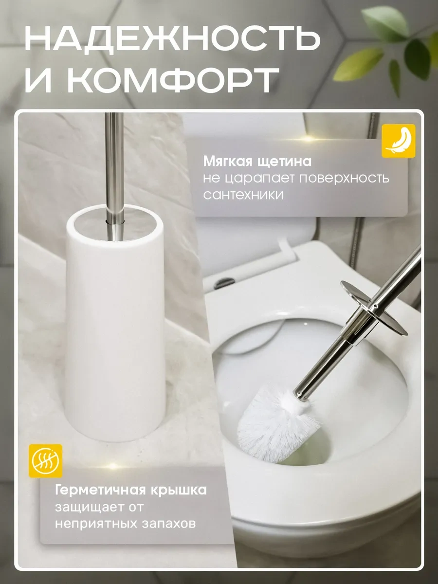 Homecraft Standlı Tuvalet Fırçası 226418671 Beyaz