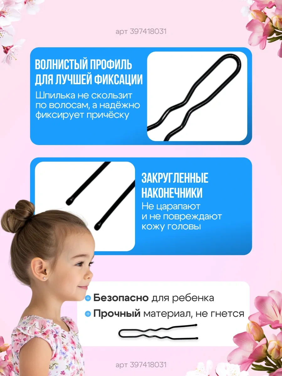 Amasae Shop 4,5 Cm Küçük Siyah Saç Tokası 50 Adet 397418031 Siyah