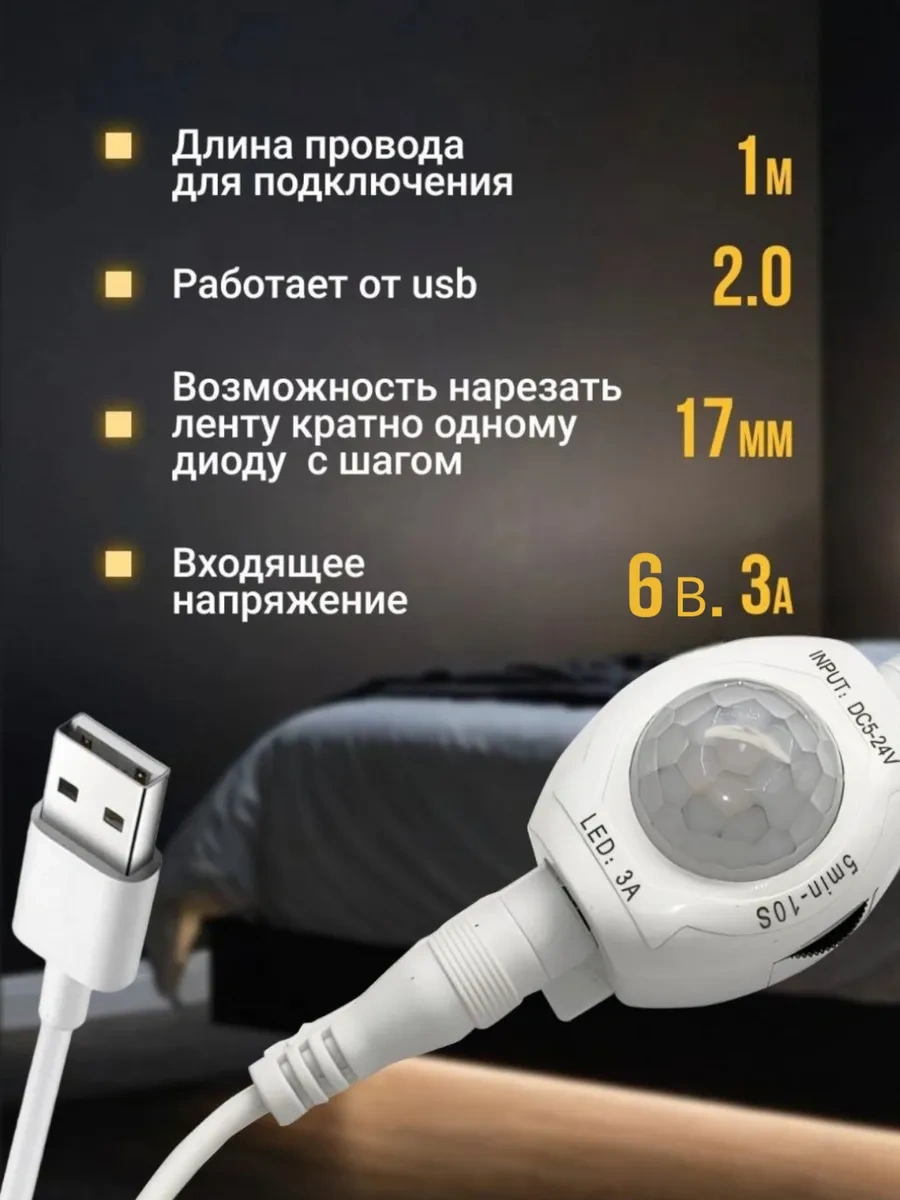 Myvi Hareket Sensörlü Led Şerit 254663393 Sütlü