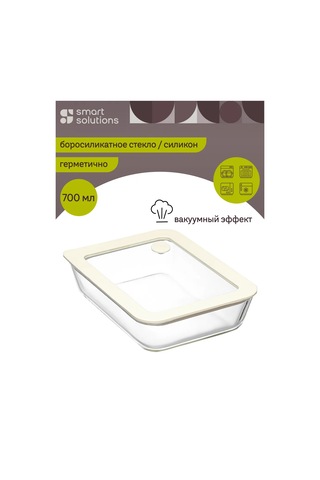 Smart Solutions Kapalı Yemek Kabı 0,7 Lt Ve Fırınlama İçin 429280788 Beyaz