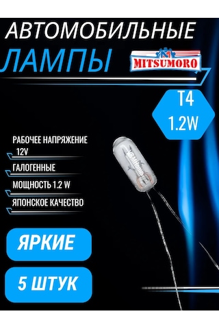 Mitsumoro Otomobil İçin Bıyıklı Halojen Ampuller W1.2w T4 12v Led 5 Adet 287730766