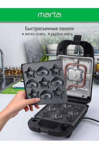 Marta 3'ü 1 Arada 850 W Çok Amaçlı Waffle Makinesi 241527245