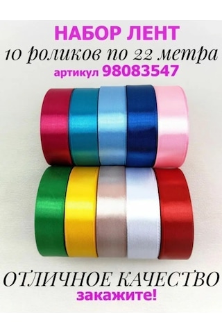 Magazin Dla Rukodel'nic Ip Gavrilov R N Çanta Boncukları Deniz İnci Filleri 22 Mm 50 Gr 9 Adet Büyük Boncuk 150975251