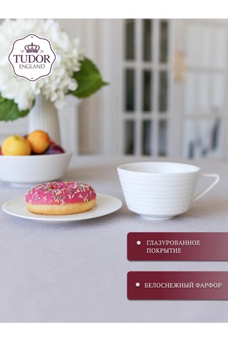 Tudor England Royal Circle 300ml Porselen Çay Kupası Tabaklı 198200182 Beyaz