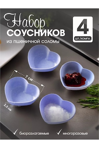 Oxhause Plastik Sosluklar Seti 260769023 Mavi