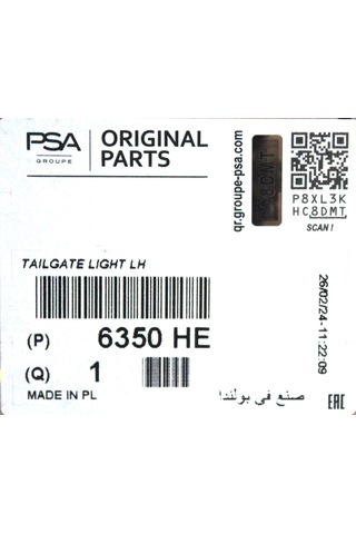 Peugeot 3008 (2009-2016) Sol iç Stop Lambası Psa 6350HE 9683461080 Arka Stop Işığı Uyumlu Yedek Parça