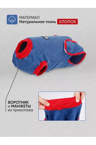 Mıra+zak Köpekler İçin Ameliyat Sonrası Yeleği 199967653