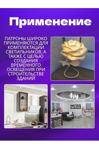 Tdmelectric Gu5.3 Halojjen Lamba Duyları, Seramik Kablolu 233780445