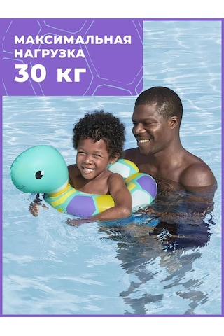 Bestway 52 Cm Bebekler İçin Yüzme Şişme Simidi 281772804