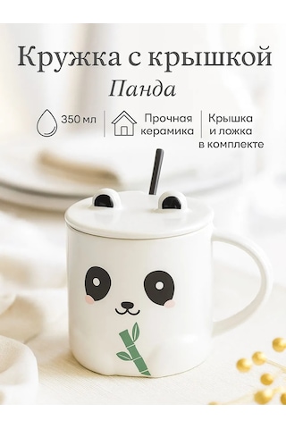 Skyphos 350 Ml Panda Çay Ve Kahve İçin Hediye Kabı Kaşık İle 178971977 Yeşil