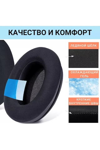 Maestro Store Sennheiser Hd280 Pro İçin Soğutucu Jel İle Kulak Yastıkları 247696771 Siyah Mat