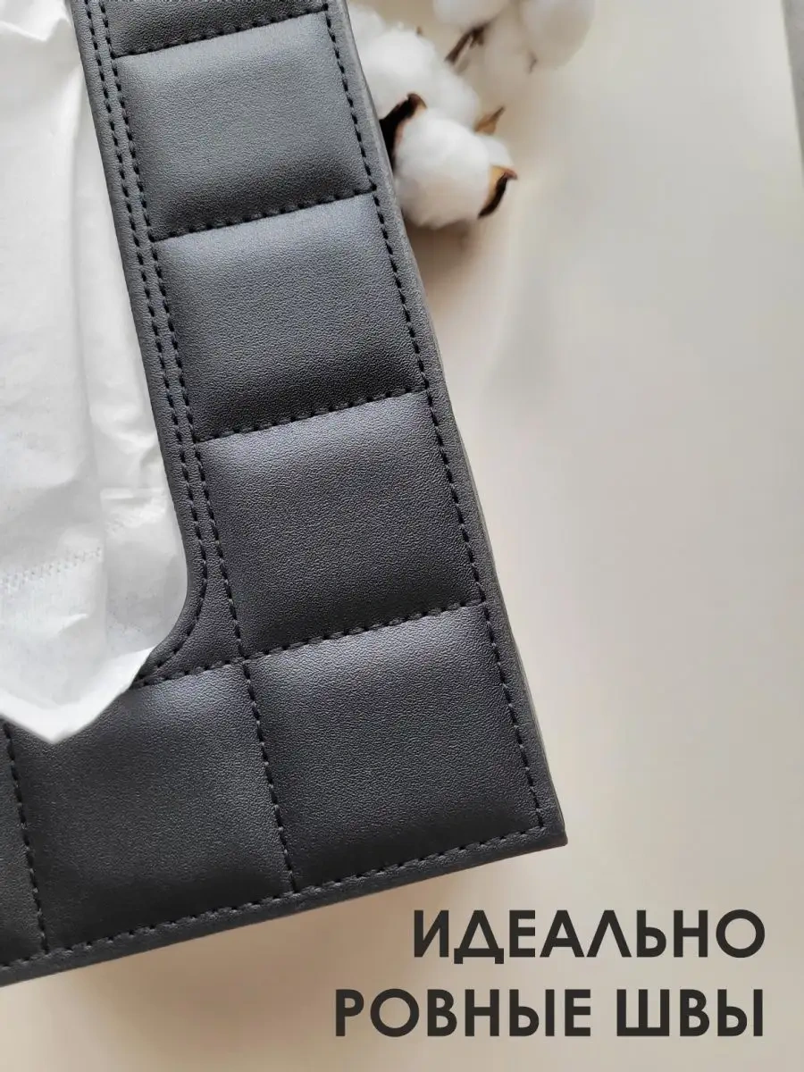 Milano Estetica Masaüstü Dekoratif Peçetelik 116385278 Siyah