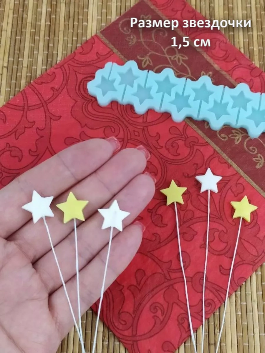 K3dp Yıldız Çıkartma Kalıbı Küçük 19047278 Diğer