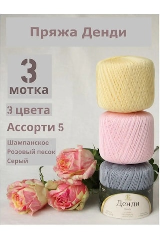 Kamteks Örgü İçin Pamuk Dantel Kamtex İplikleri 135563322