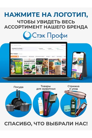 Artero Kedi Ve Köpekler İçin Fırça Tarak 21 Cm Nature P942 142533914