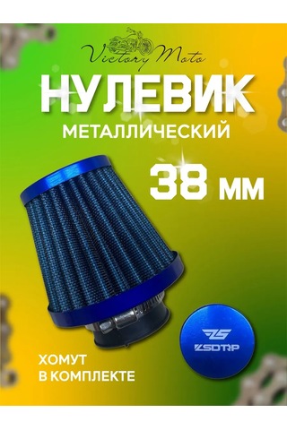 Victorymoto Moped Pitbike Scooter Motosiklet İçin 38mm Metal Standokolonna Nolin 401841361