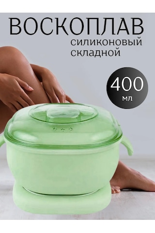 Suzon Cosmetic Silikon Kasalı Epilasyon Ve Şekerleme Mum Eritici 265390950