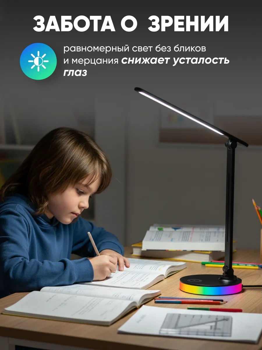 Lunalight Masa Lambası Led Aydınlatmalı Gece Lambası 182979998 Siyah