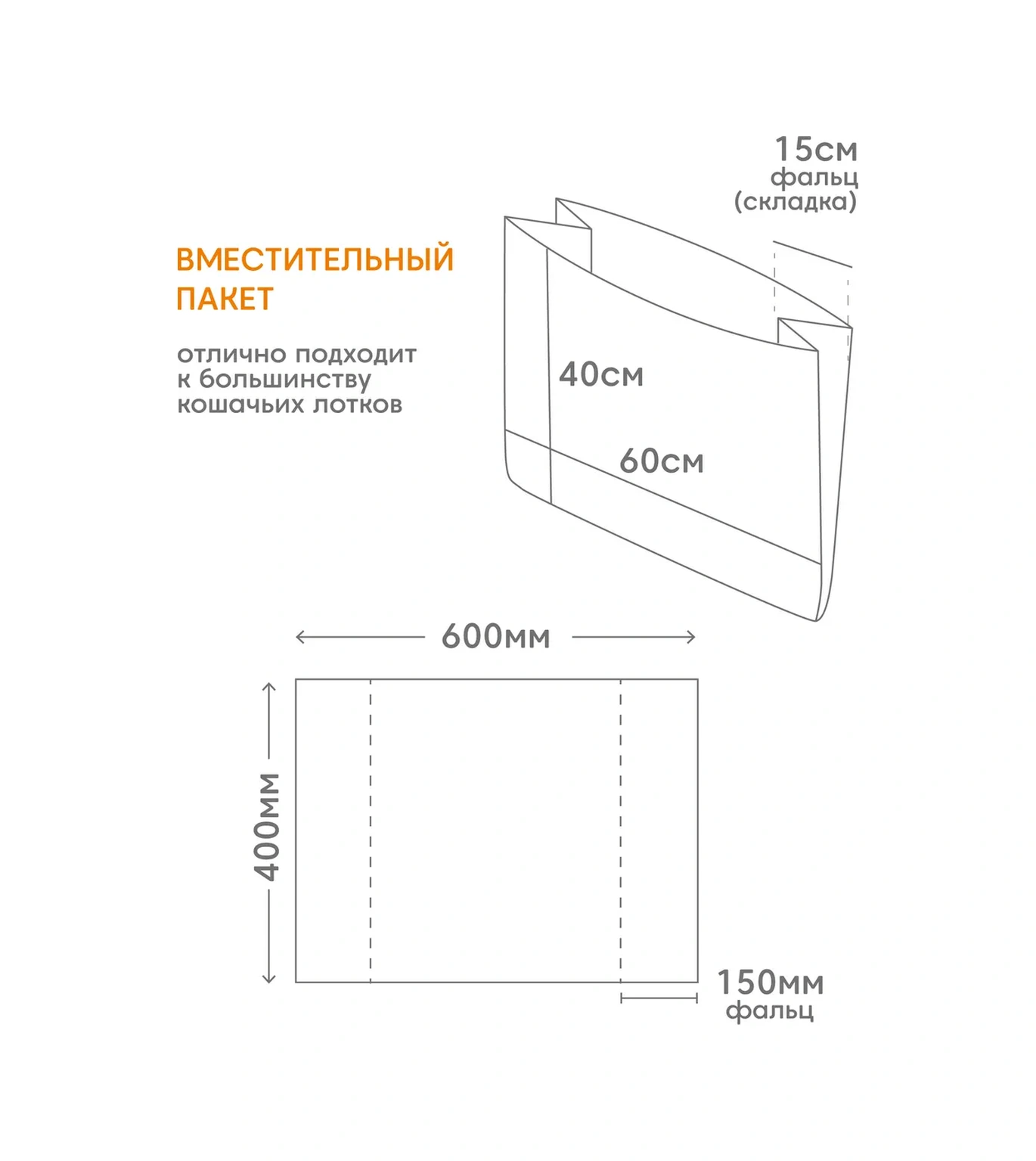 Make&pack Kedi Tuvaleti Torbaları 60x40 Cm 120 Adet. 342377742