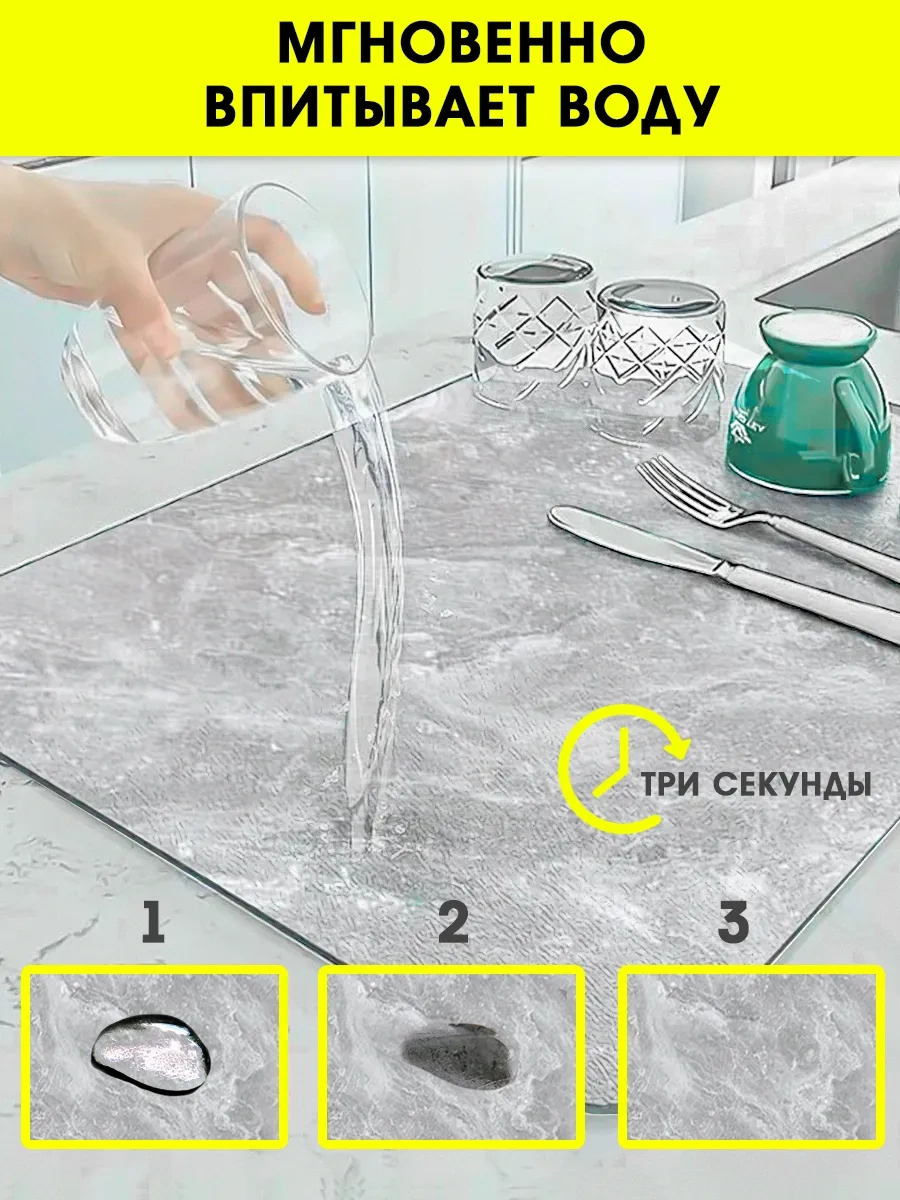 Inhomeka Diamant Killi Bulaşık Kurutma Minderi 388045751 Gri