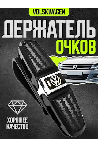 Power Resulting Vw Güneşliğinde Araç İçin Gözlük Tutucu 174448195 Siyah