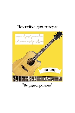 Tevdı Elektro Gitar Boğaz Desen Artıklarının Arayüz Dekoru 140962558