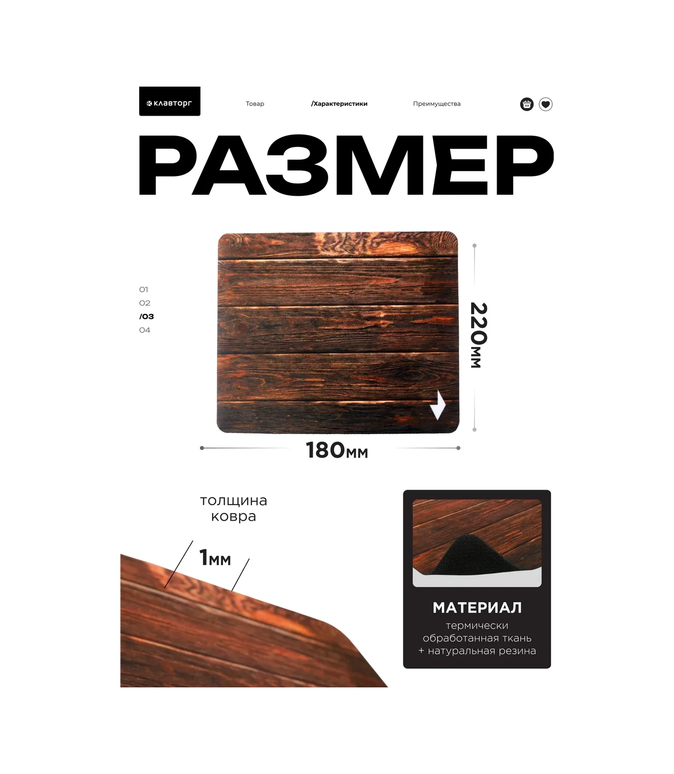 Gembırd Fare Oyunu Halısı 220x180x1mm 12620153