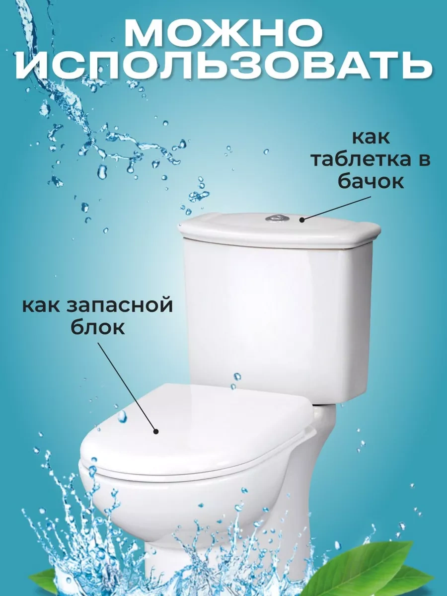 Haus Frau Tuvalet Tabletleri Yedek Blok 153248894