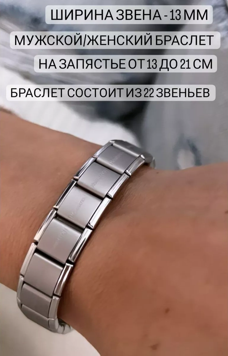 Vally Tıme Nominatio Bıçak Bilekliği Nominations Bıçak Bilekliği 172846462 Gri