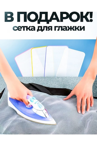 Domıcona Lastikli Isıya Dayanıklı Ütü Masası Kılıfı 165847130 Açık Gri