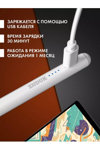 Zuduk Telefon Ve Tablet İçin Evrensel Stylus 231028547