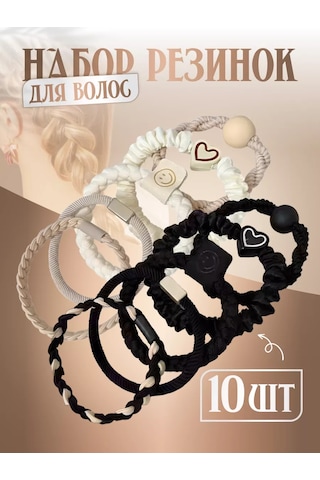 Mını Shop Msk Saç Lastikleri Seti 10 Adet 173789869 Siyah