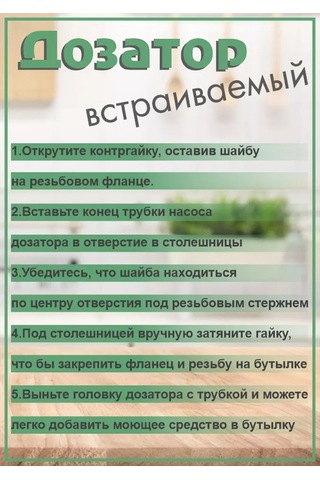 Frap Mutfak İçin Gömme Yüzeye Monte Edicilü Dispenser 174714879 Kahverengi