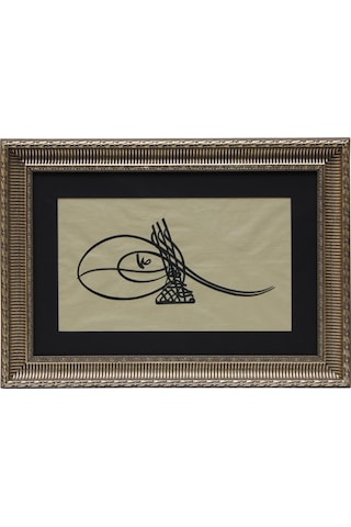 Hüsn-i Hat Tuğra Tablo Sultan Iv. Murad In Tuğrası 64x46 Cm