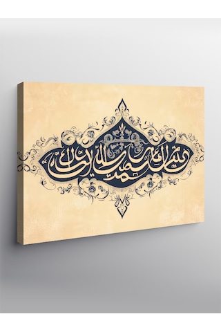 Kanvas Tablo Allah'ın Salavatı Yazılı Hat Sanatı