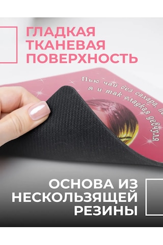 Posuta Bratz Chloe Temalı Klavye Matı 369847476