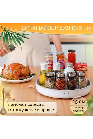 Yaozixa Döner Baharat Rafı - 25 Cm Mutfak Düzenleyici, Şık Ve Pratik Saklama Çözümü Gri