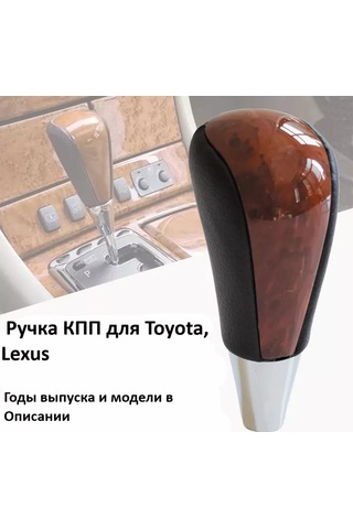 Aubrac Toyota İçin Vite Testi Miklastiği 149149468 Kahverengi