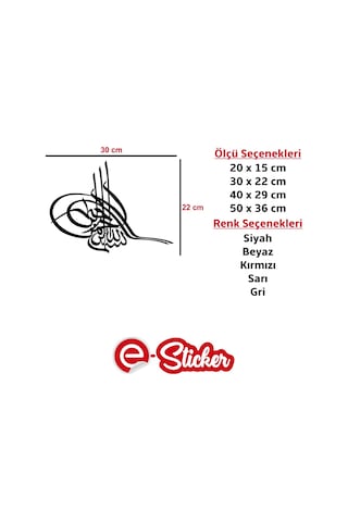 Osmanlı Tuğrası Oto Sticker (352052759)