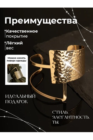 Dara Kadınlar İçin Geniş Bileklik 438290897 Altın