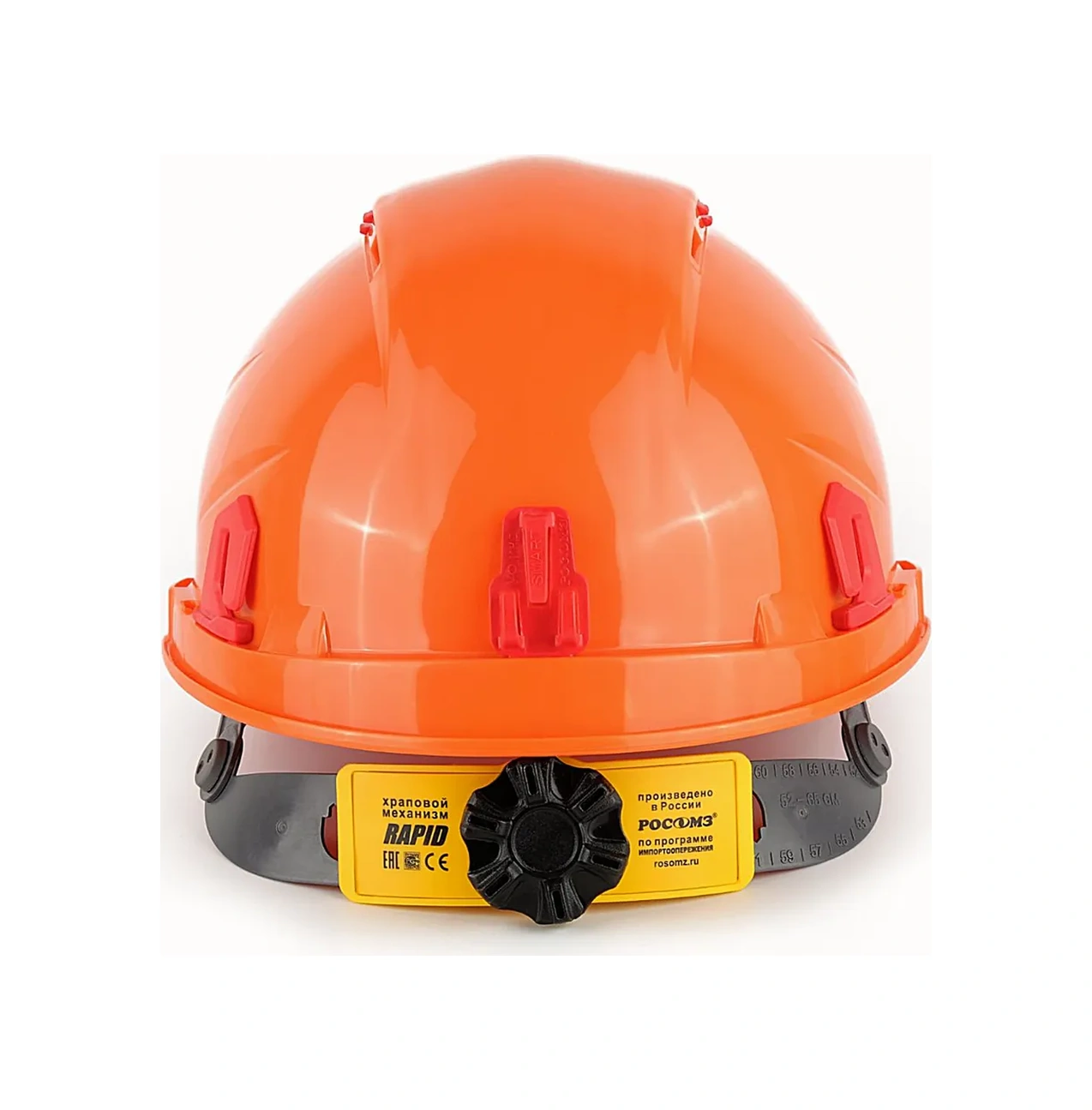 Rosomz Rfı-3 Bıot Kaskı, Uv Göstergeli 179360701