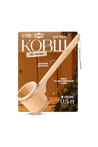 Dobroparov" Emelye Sauna Ve Banyo Kepçesi 38019695 Diğer