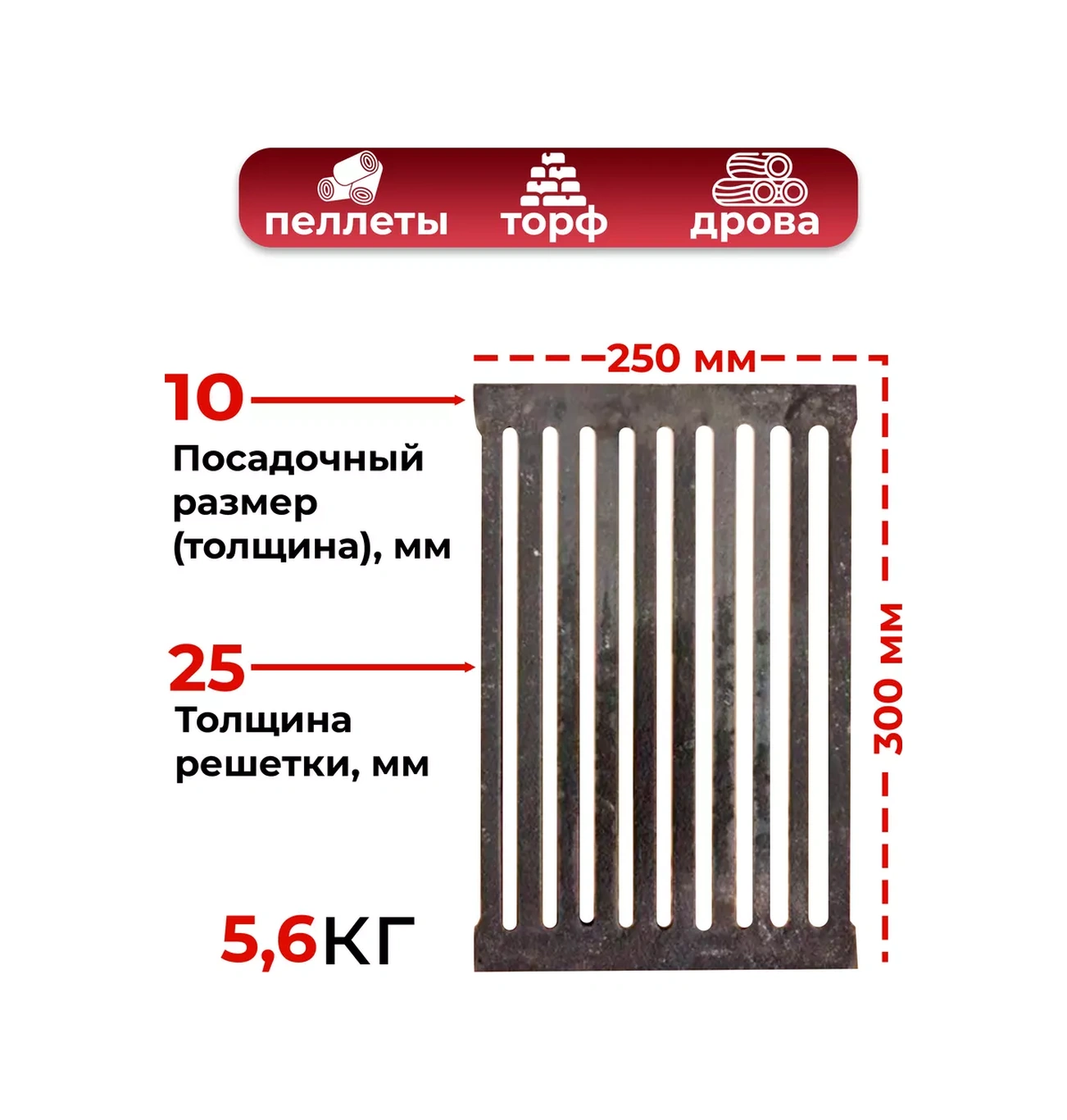 Biserskij Litejnyj Zavod Rt-5 Izgara 300x250 254329113