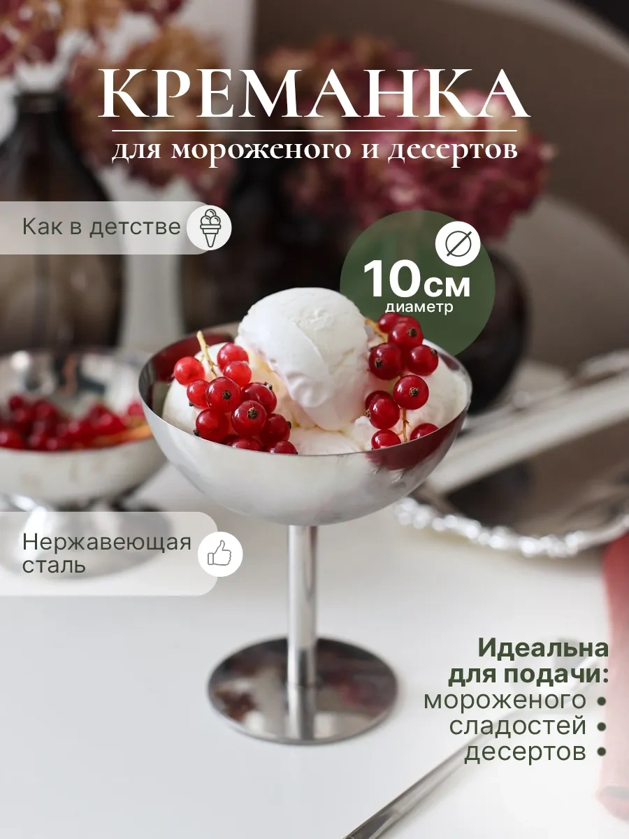 Home Lovers Krem Dondurma Ve Tatlılar İçin Krema Küveti 252997053