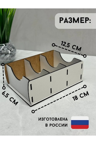 Staffamily Baharat Saklama Aparatı - Organizer 287459734 Kahverengi