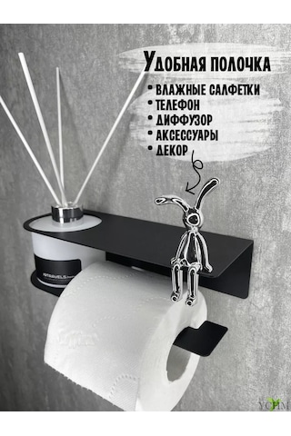 Ychm Delme Gerektirmeyen Kendinden Yapışkanlı Tuvalet Kağıdı Tutucu 196883965 Siyah
