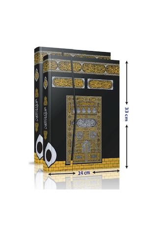Bilgisayar Hatlı Kolay Okunabilen Kabe Desenli Cami Boy Arapça Ku