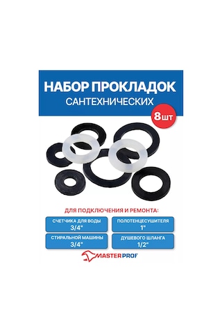 Masterprof Sıhhi Tesisat Cihazları İçin Conta Seti 8 Adet 207416101