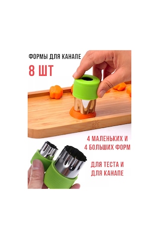 Hazdev Canape, Kurabiye Ve Sebze Dilimleme İçin Kalıp Seti 236045220 Yeşil