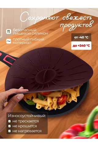 In'com Home-silicon Silikon Kaplar İçin Kapaklar, 5 Adet, Evrensel 253031992 Kahverengi